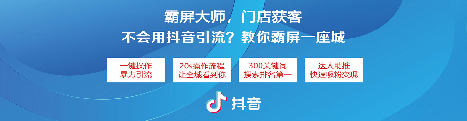 柳林sem主管